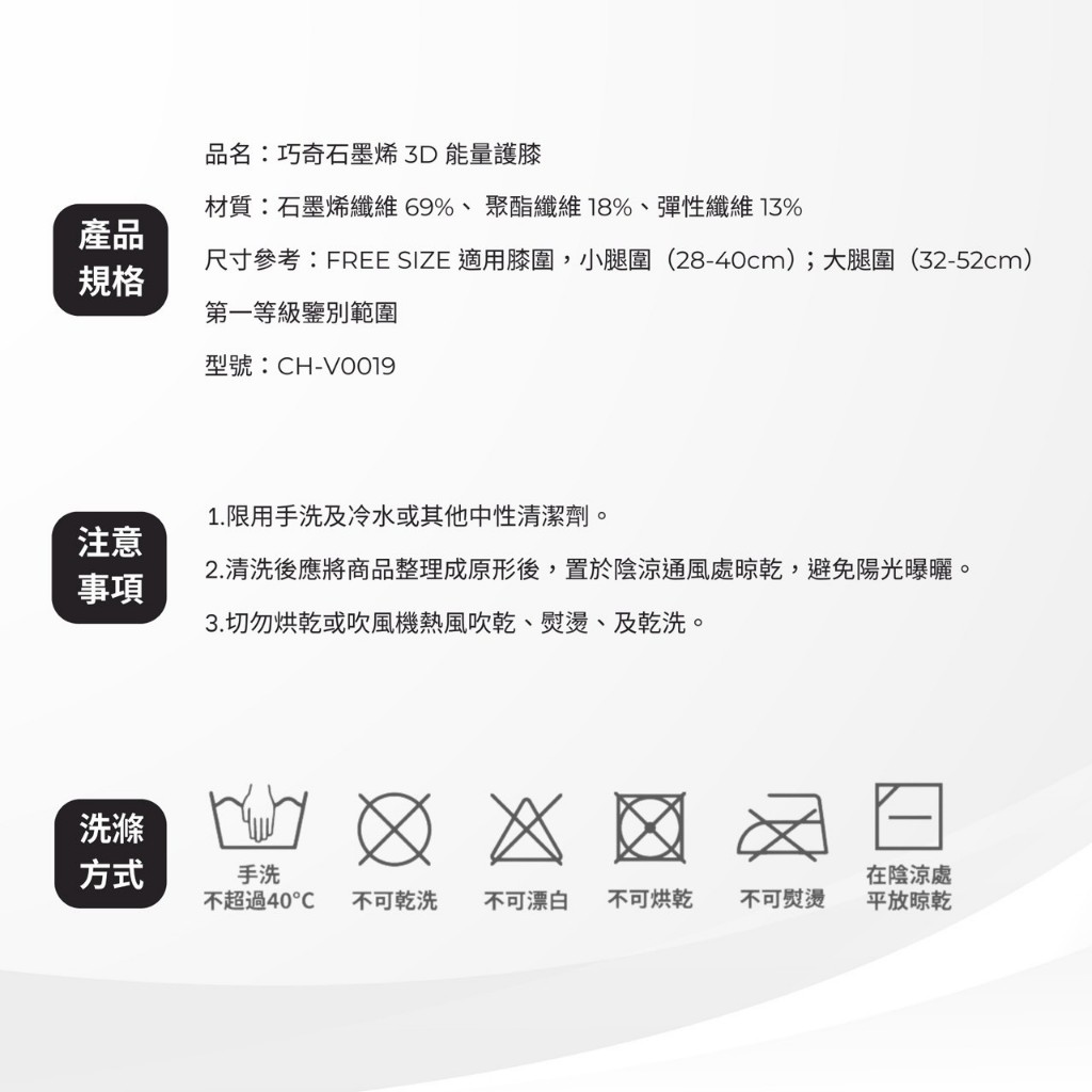 【巧奇】第三代石墨烯3D護膝，360&deg;環狀包覆支撐，透氣排汗不悶熱，石墨烯導熱均溫，穩膝減負擔, , large