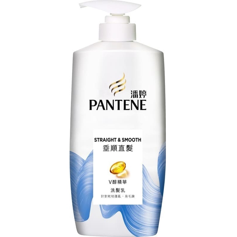 Pantene Shampoo Extra Straight 700ml, , large