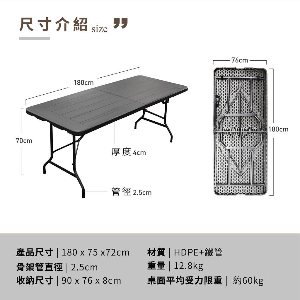 foldable table, , large