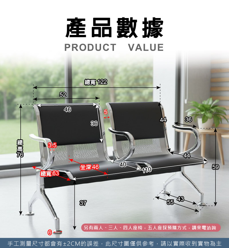 (LOGIS) 扶手款 公共排椅  公共座椅 雙人椅 候診椅 2人/3人/4人【CHSP-002AR】, , large