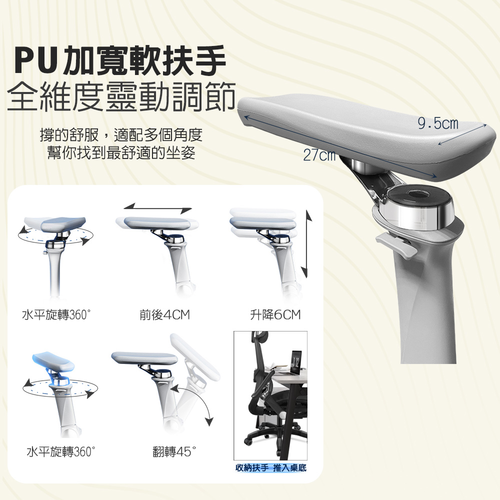 [G+ Home] No Assembly Required Ergonomic 8D Swivel Armrest Computer Chair - Gray (2" Wind Crystal Black with Cover), , large