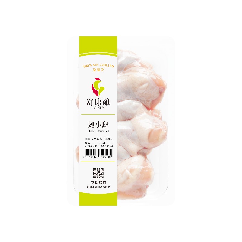 HLSEM-Chicken Drumettes