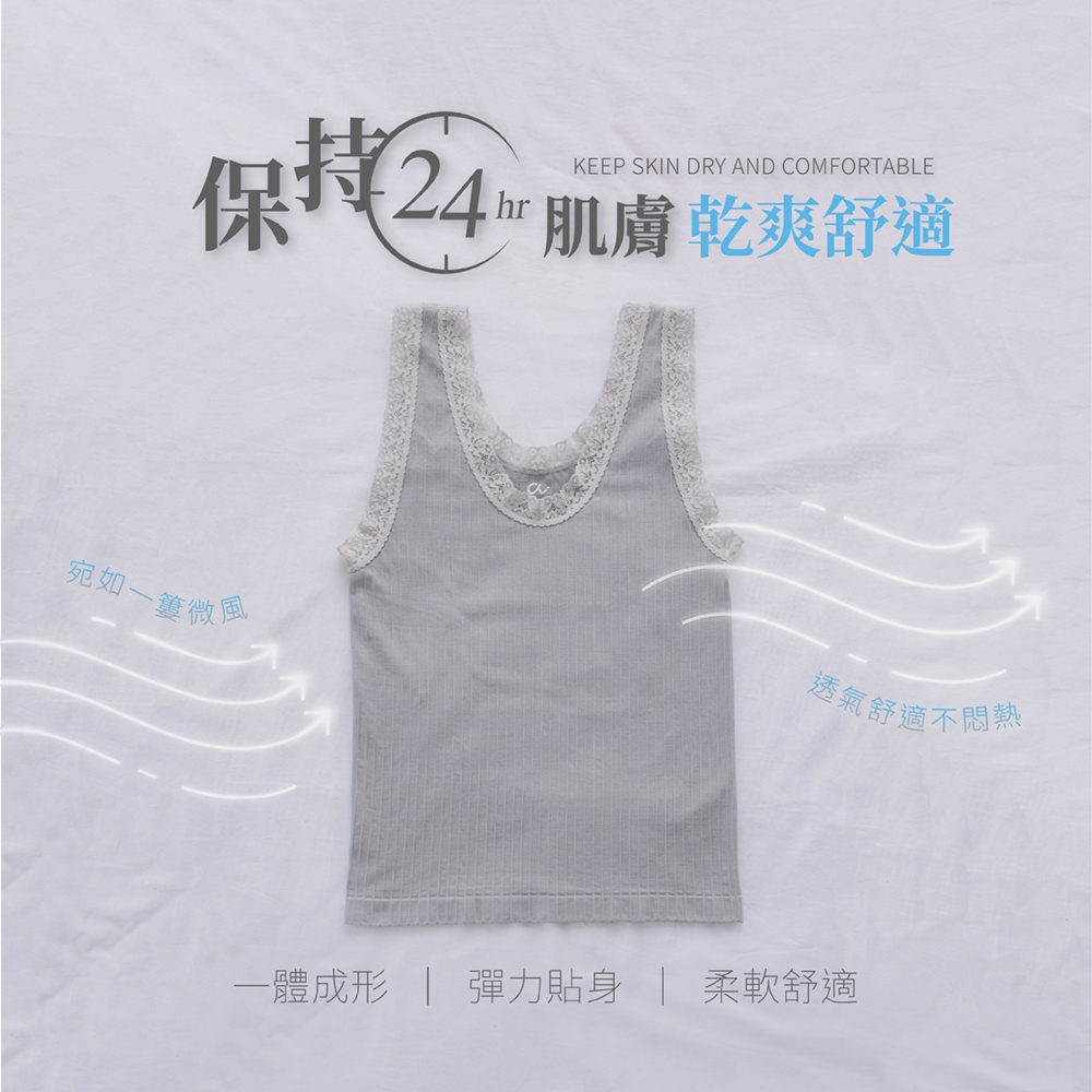 【巧奇】MIT冰空SPA無縫背心/涼感背心/涼感衣/無感內衣/透氣機能背心/夏日涼感衣, 靜謐灰, large