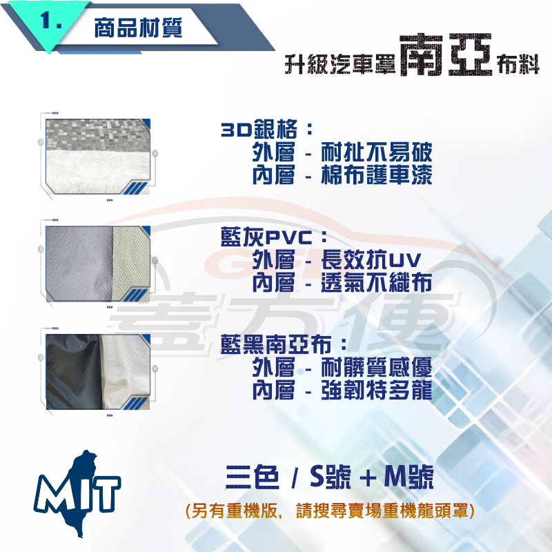 CAR COVER, , large