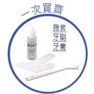 【寵愛生活本舖】日本Mind Up寵物口腔清潔組合包 指套+牙膏+牙刷 寵物牙膏 mindup, , large