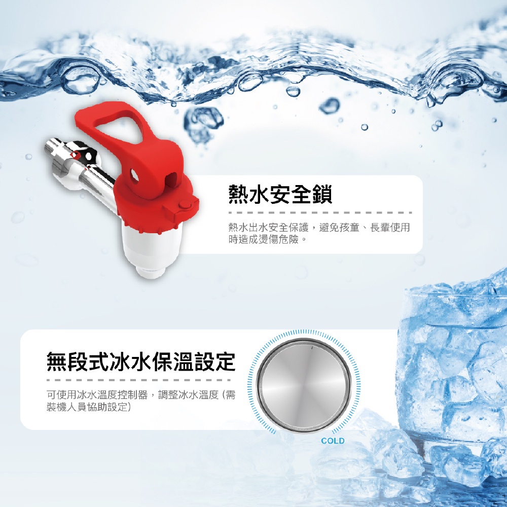 【麗水生活】豪星 HM-3687 HM-3688 冰溫熱飲水機 110V落地式飲水機  豪星牌 HAOHSING, , large