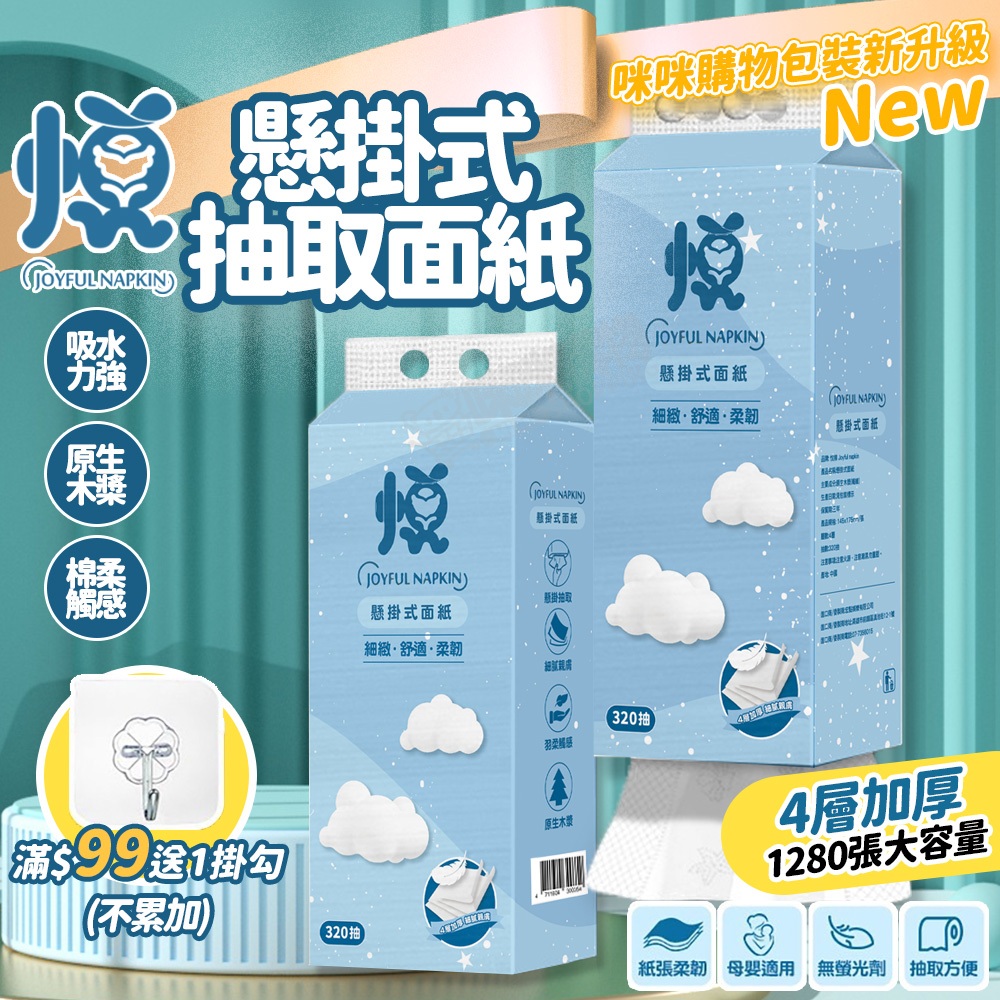 Mimi Shopping tissue paper, , large