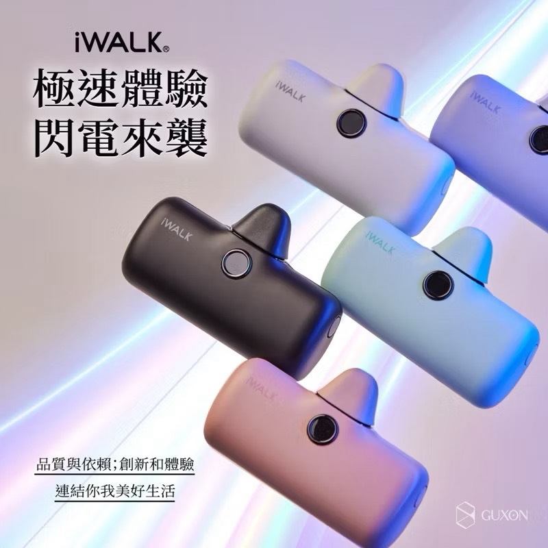【Leo手機周邊專賣店】iWALK 五代PRO直插式行動電源 / Lightning / 叢林綠, 叢林綠, large