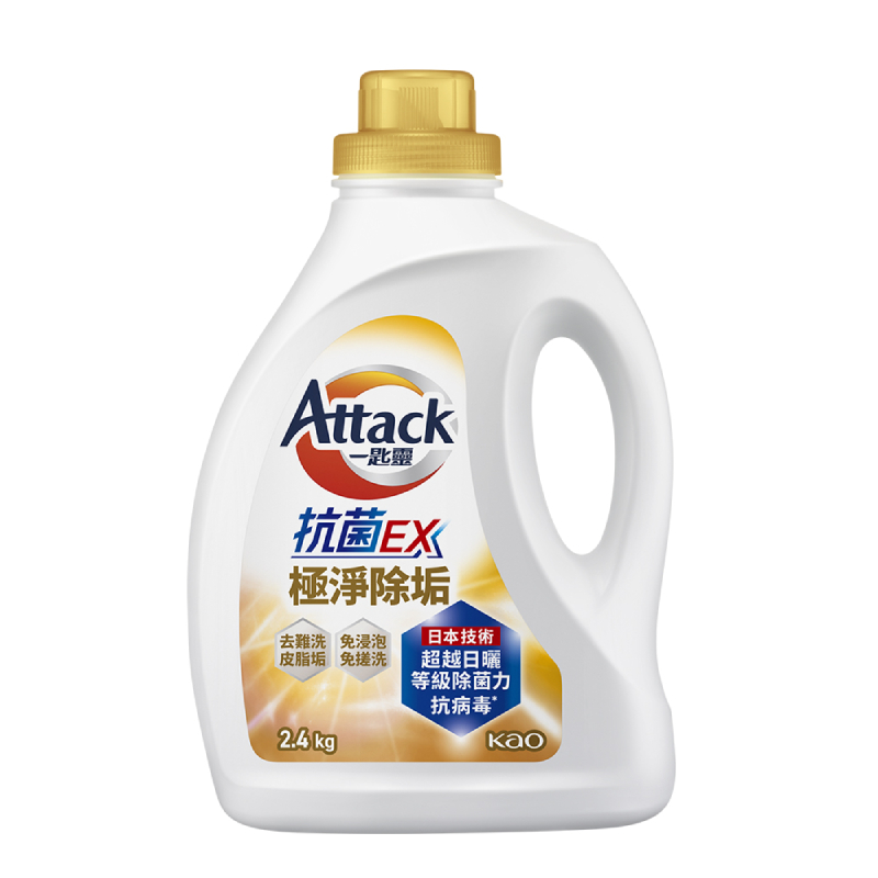 Attack Ultra Speed EX Detergent Liquid, , large