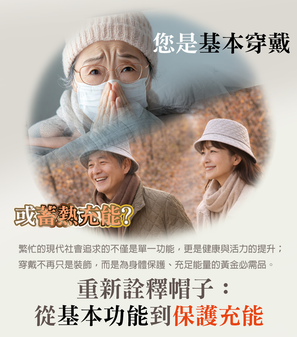 生命磁 鈦赫茲鋅錳鎂能量循環帽 灰-XL, , large