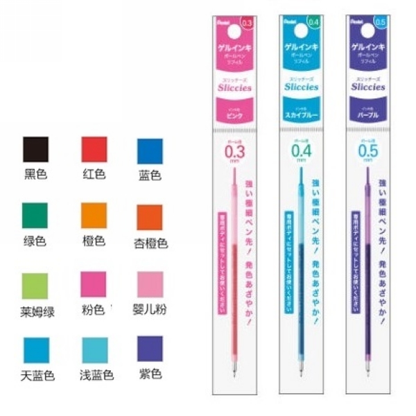 【 Pentel 飛龍 】 i+ 0.4 Sliccies 筆芯 0.4mm 15色可選 10支/盒 XBGRN4  -  多款可選, , large