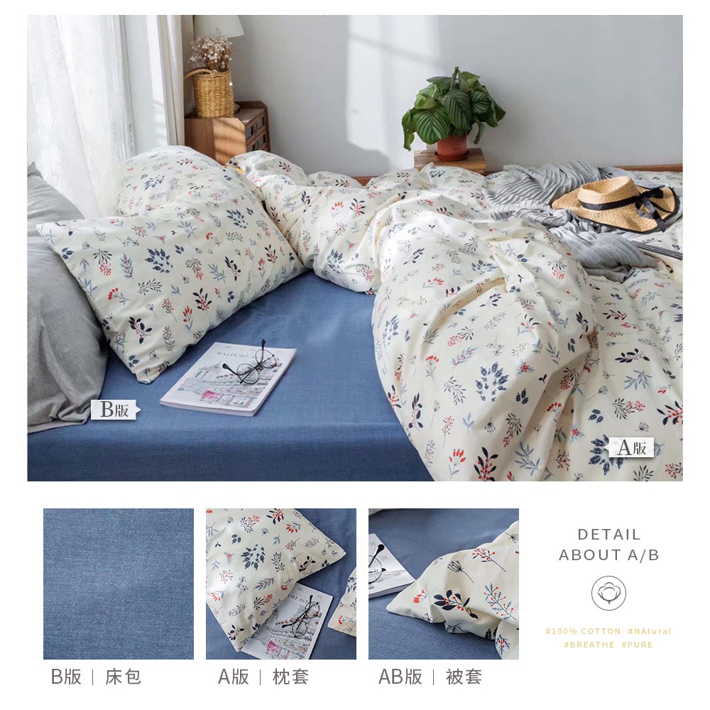 bedding, , large