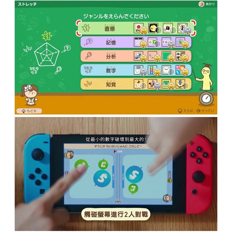 Switch NS Video Game, , large