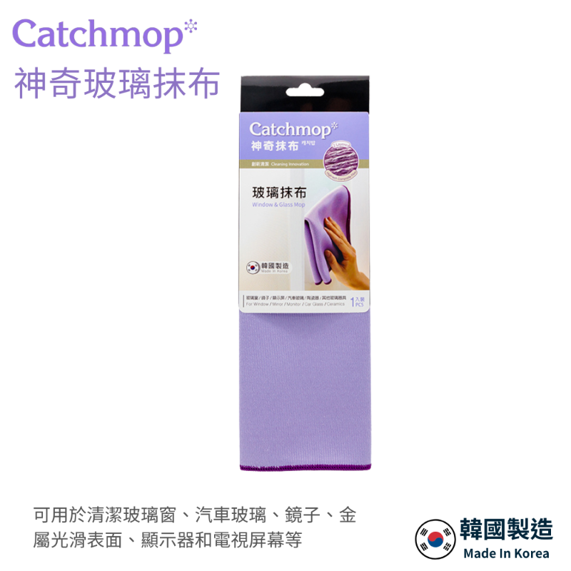 【THE LOEL】Catchmop 神奇玻璃抹布(1入裝&3入裝) / 適用於玻璃窗、汽車窗、鏡子、顯示器、電視屏幕等, , large