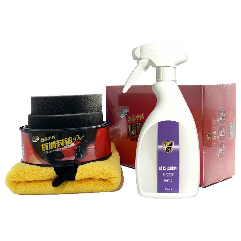 利曼國際 棕櫚封釉二代 Plus 棕櫚蠟 汽車蠟 Car Wax【匠心之作-閃亮耀眼】【免運】【現貨】當天寄出, , large