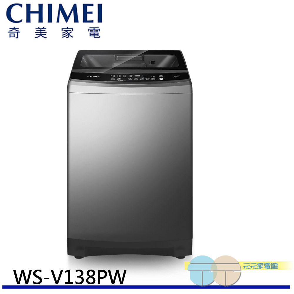 CHIMEI 13KG Inverter Top-Load Washing Machine WS-V138PW, , large