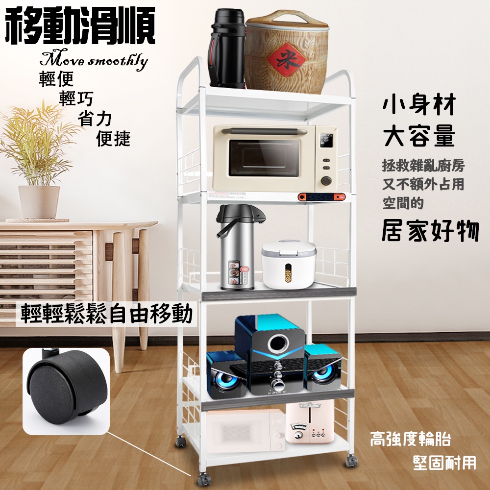 GS MALL 台灣製造 5層滑輪2拉板插座警示電器收納架 五層電器架 層板架 收納電器架 電器架 電器收納架 抽屜架, , large