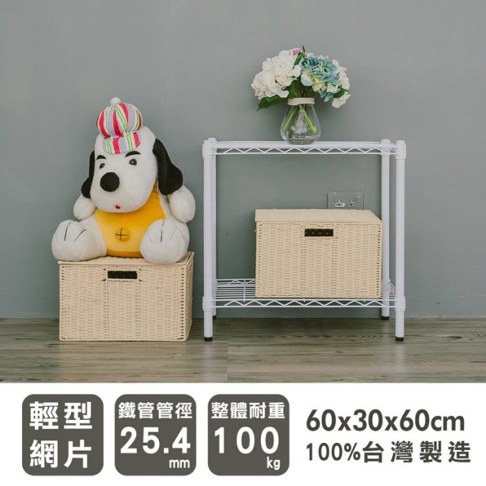 【Y HOUSE】60x30x60公分 輕型兩層鐵架 鐵力士架 層架-烤漆白, , large