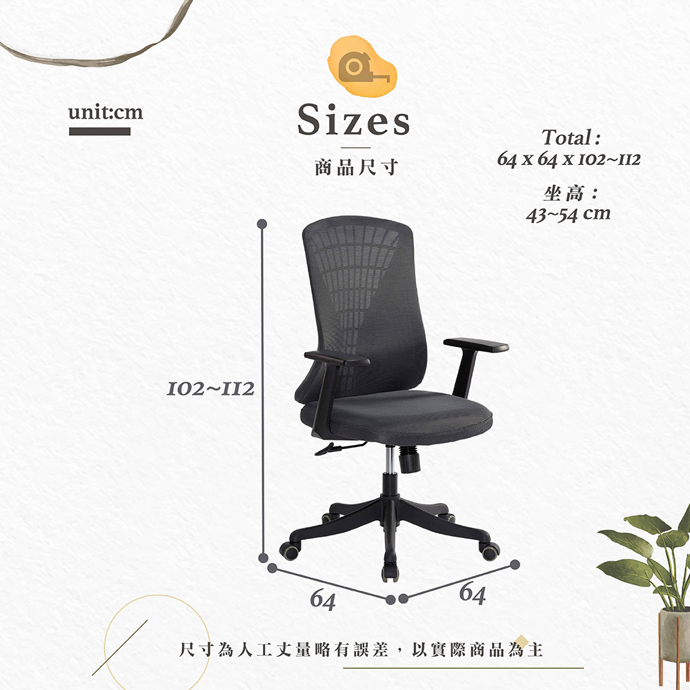 【Hampton 漢汀堡】理凡網布辦公椅-深灰, , large