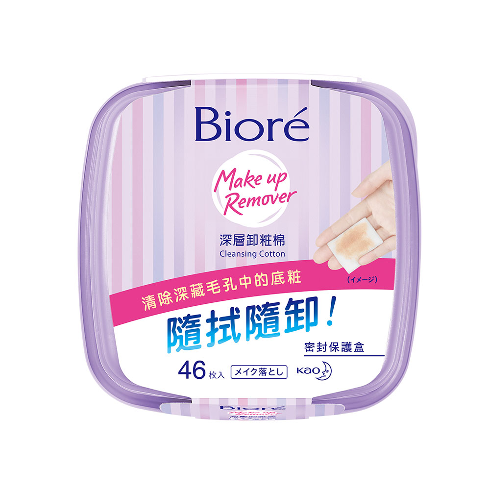 Biore Cleansing Cotton, , large