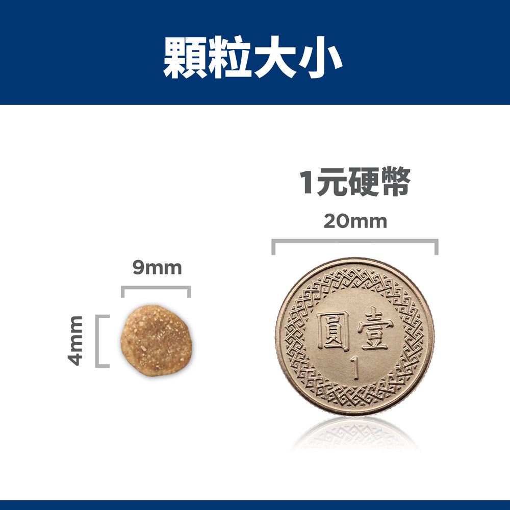 【Hills 希爾思】成貓 鮭魚與糙米特調 3.5磅 1.58kg (608506), , large