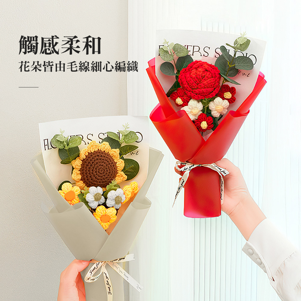 【上手家居】祝福編織花束 夢想藍玫瑰(針織花/小花束/針織花束/畢業花束), , large