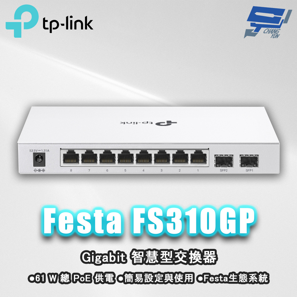 昌運監視器 TP-LINK Festa FS310GP 10埠 Gigabit 智慧型交換器 含8埠PoE+, , large