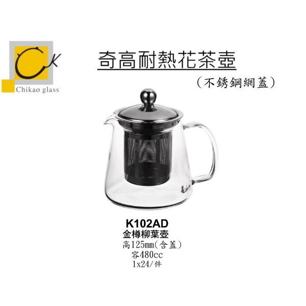 utensils, , large