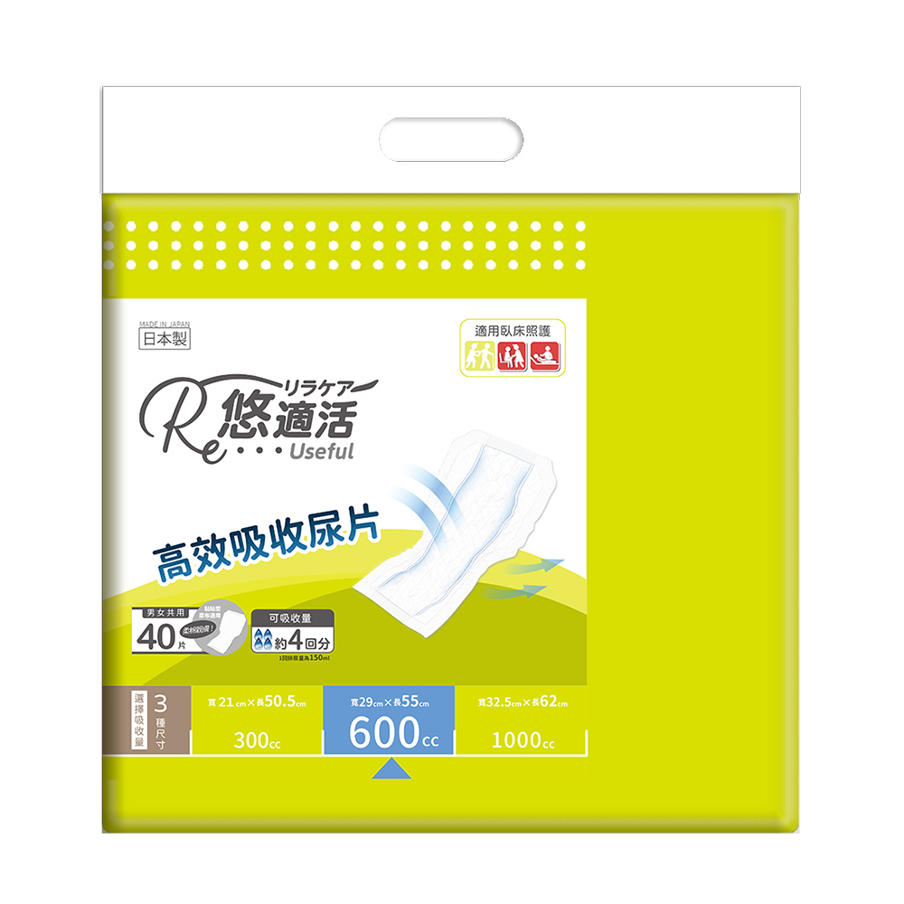 【悠適活】日本製成人黏貼式尿布替換片(4回600cc/160片)(6回1000cc/120片)箱購, , large