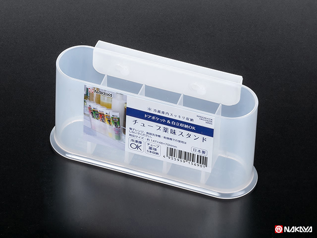 【毓秀堂】NAKAYA 冰箱管狀醬料收納盒, , large