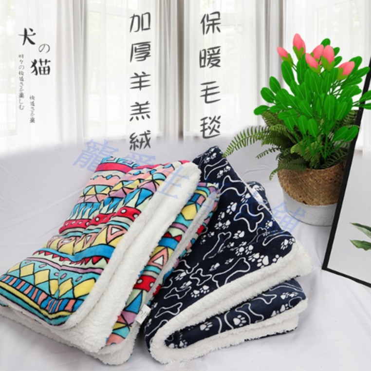 【寵愛生活本舖】加厚羊羔絨雙面毛毯 法蘭絨 寵物窩墊 保暖毯子, , large