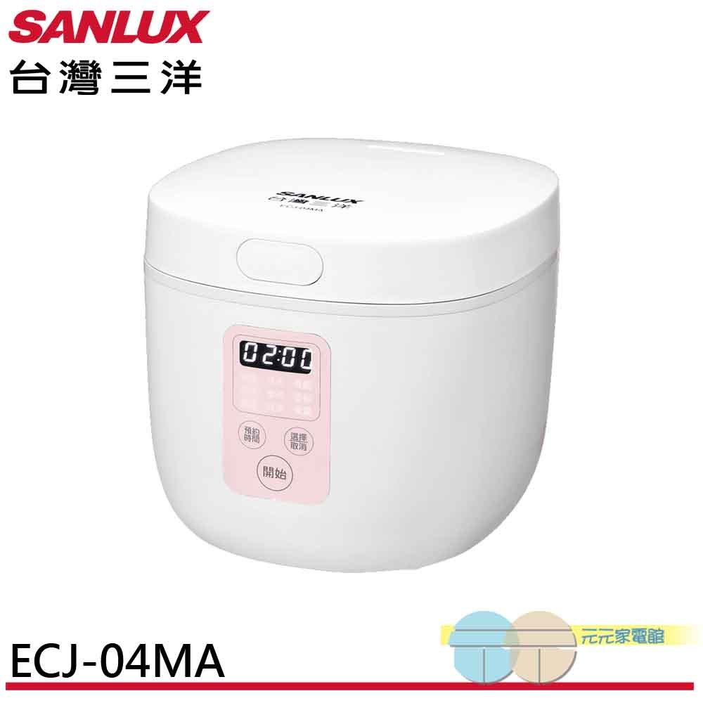 SANLUX Sanyo Taiwan 4-Cup Multifunction Microcomputer Mini Rice Cooker ECJ-04MA, , large