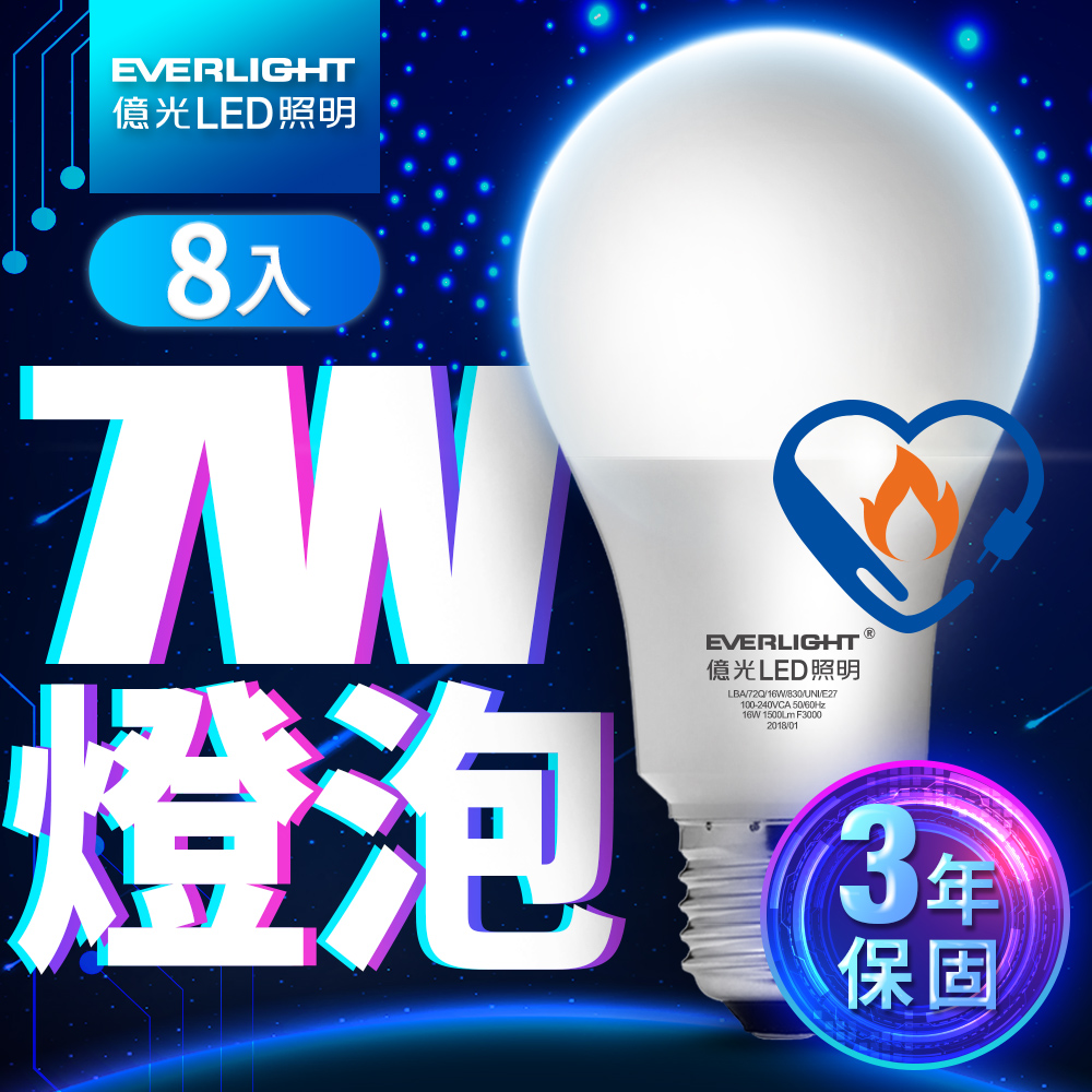 Everlight 8-pack LED bulb 10W brightness Super energy saving plus only 7W power consumption (yellow light), , large