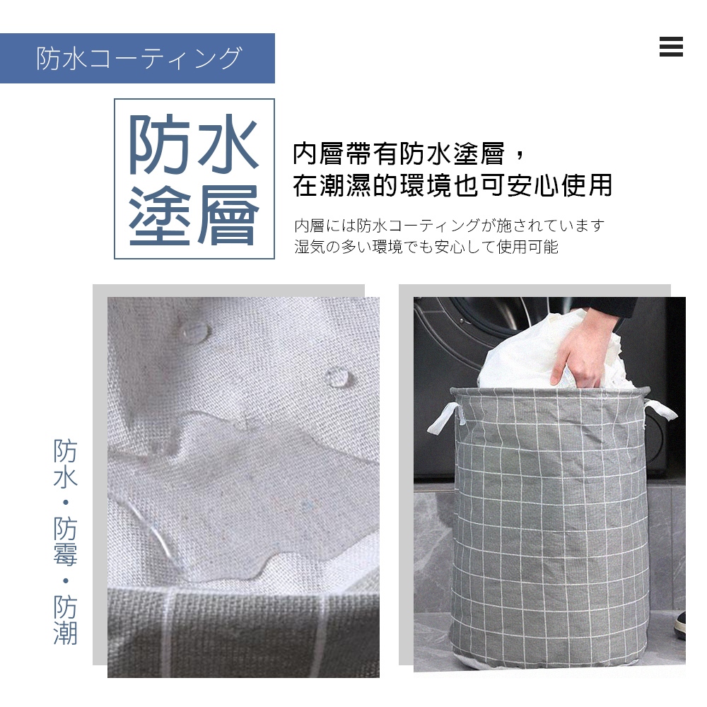 [夢巴黎] 圓形折疊髒衣籃 收納籃 髒衣籃 棉麻收納籃 洗衣籃 玩具收納籃 置物籃 衣物收納 玩具收納 居家收納, , large