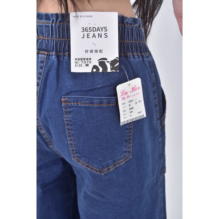 (M) fasion leisure高腰質感棉質藍色長褲二手衣, , large