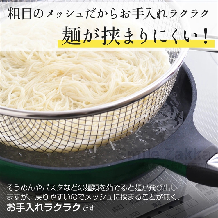 Yipin Wuchuang's Exquisite Handheld Oil-Cutting Basket, , large