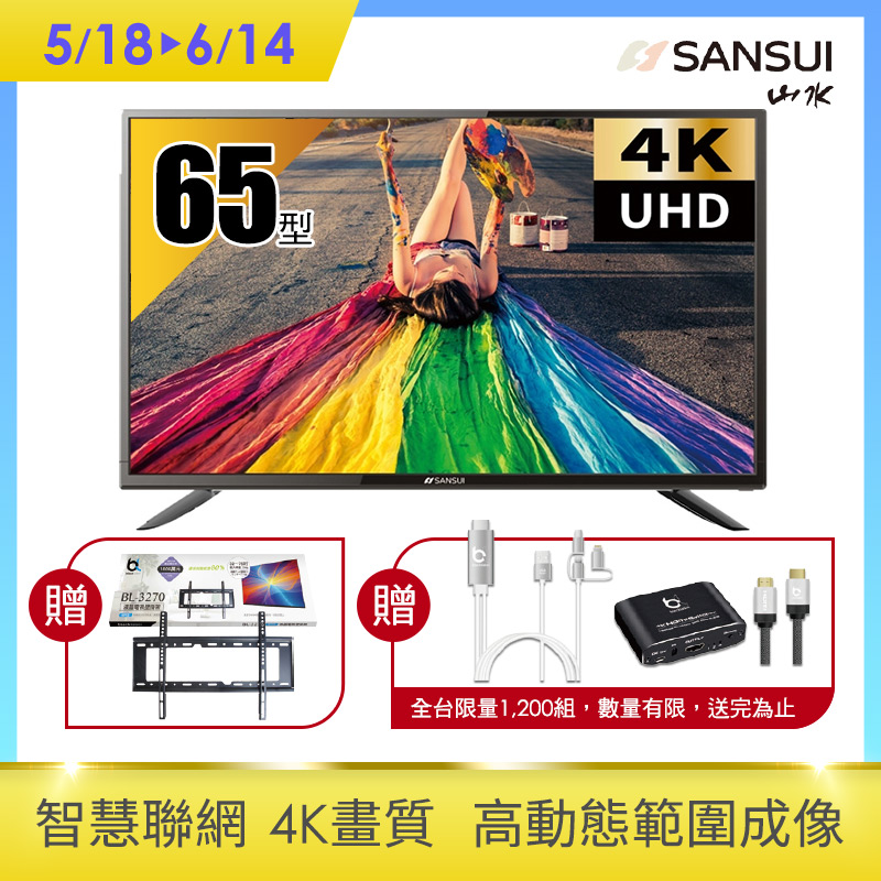 SANSUI SLHD-6510 UHD Display, , large