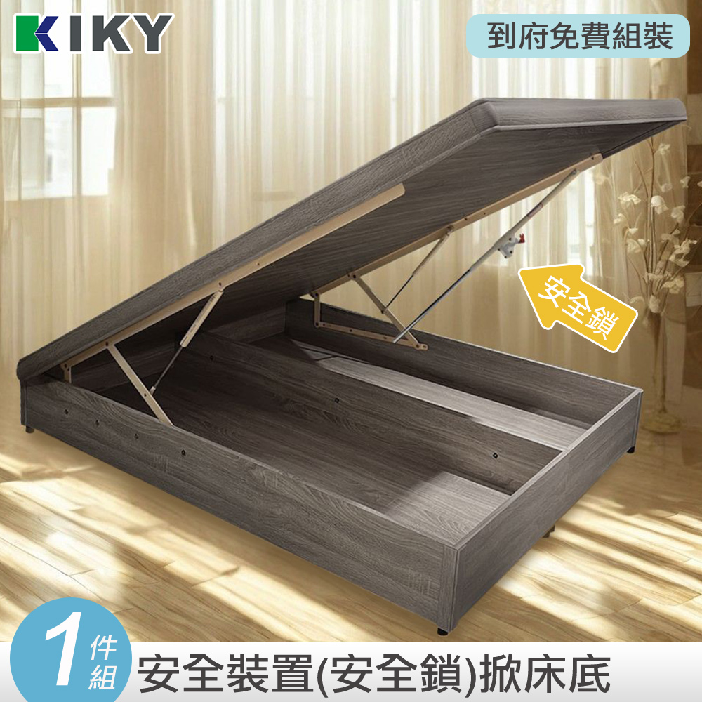 Anxin Yaslan Folding Bed Base 3.5ft (Walnut), , large