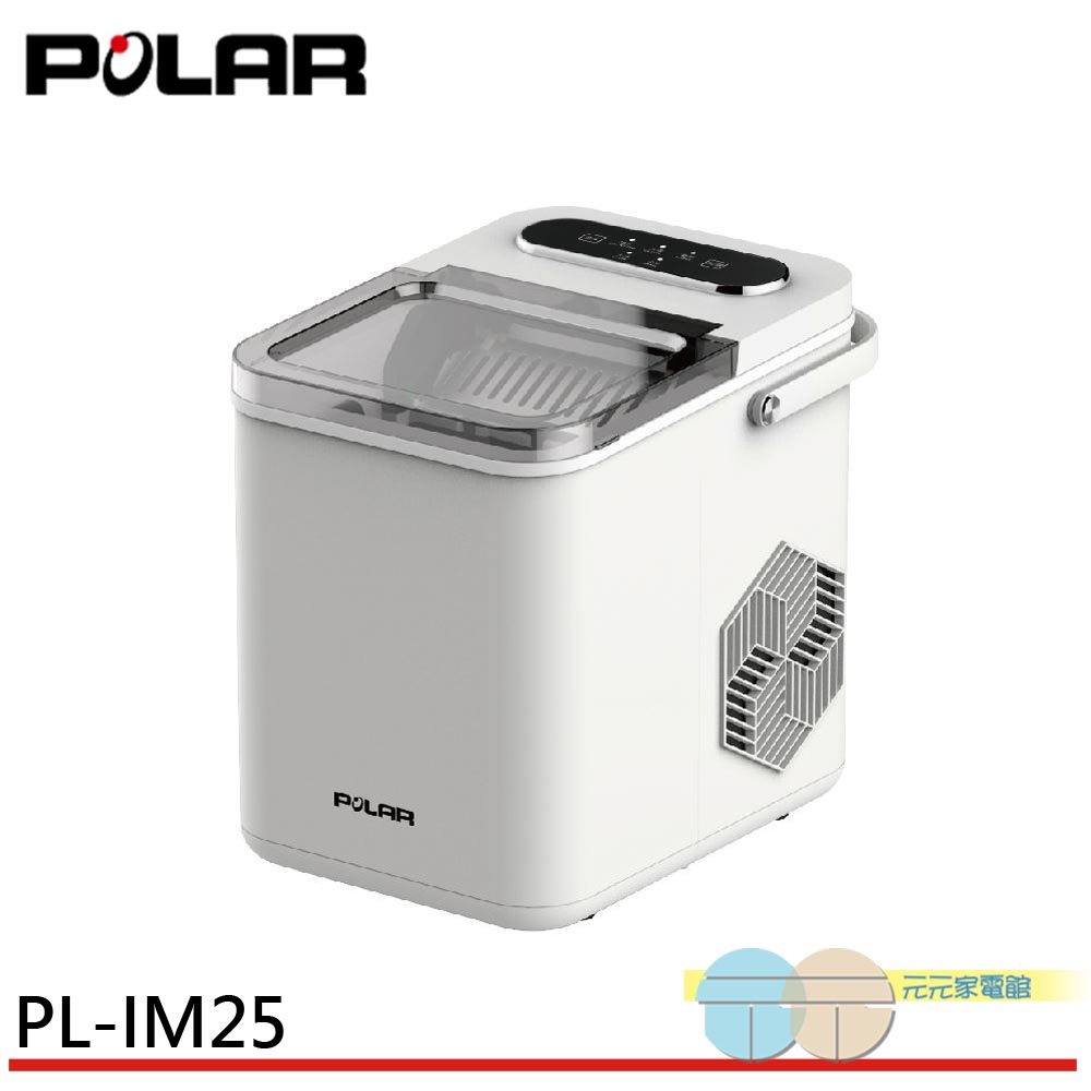 [Polar] UV Sterilizing Ice Maker PL-IM25