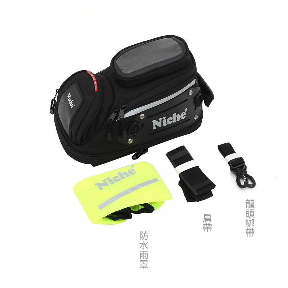 【Niche 樂奇】重機蝶形磁吸油箱袋 NMO-2216, , large