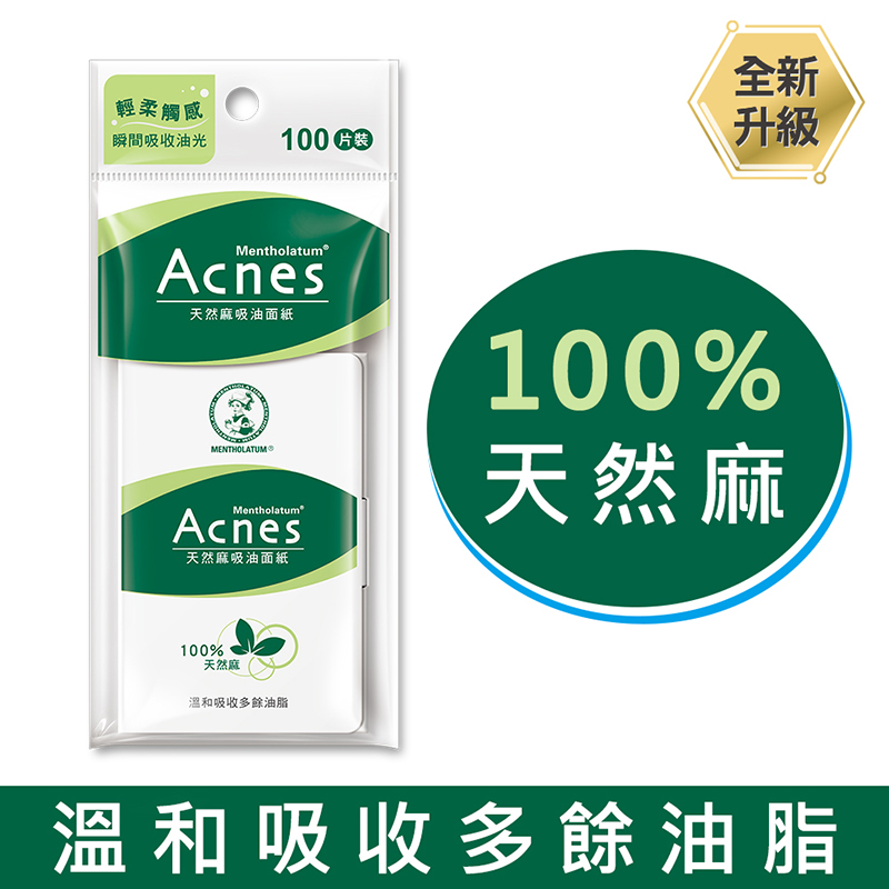 Mentholatum Acnes Oil Blotting Paper, , large