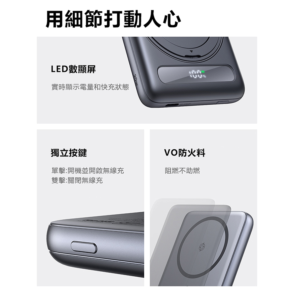 Mcdodo麥多多 LQ MC836 Meta系列20W旋轉支架數顯金屬磁吸行動電源5000mAh 18.5Wh, , large