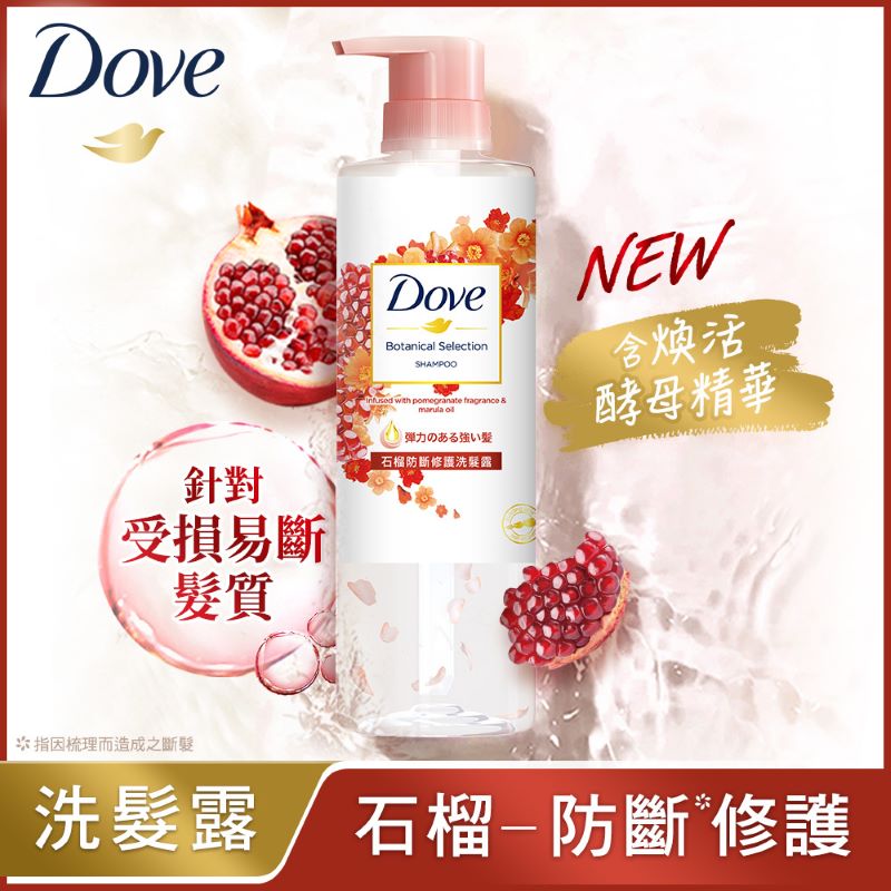 DOVE HAIR BOT SP ANT POME, , large