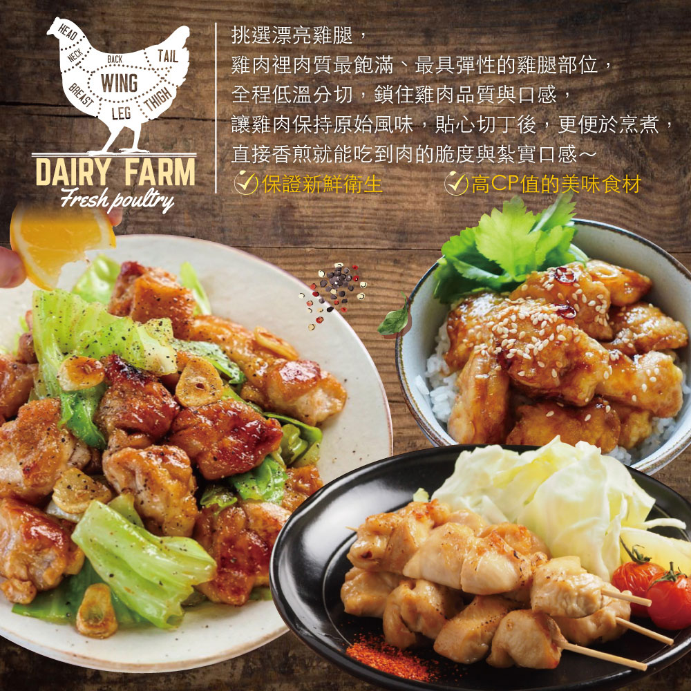 Taiwan Premium Boneless Diced Chicken Thigh, , large