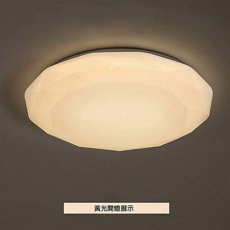 [Honey Comb]LED110W客廳吸頂燈 黃光(V2052Y), , large