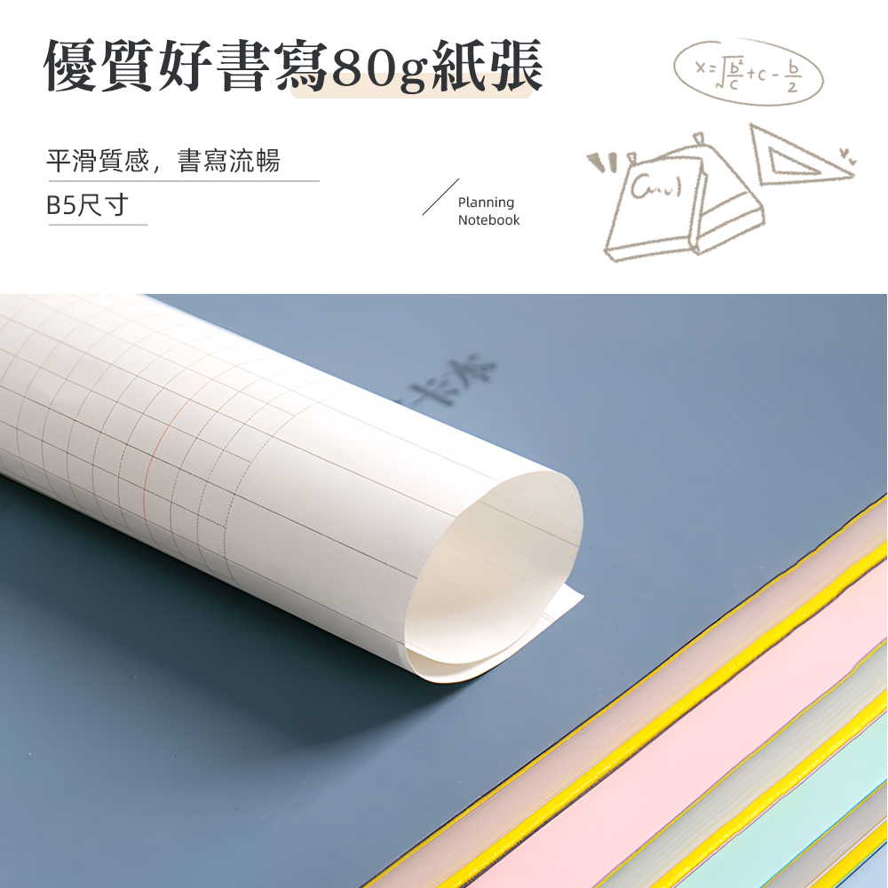 habit-tracker-notebook-blue, , large