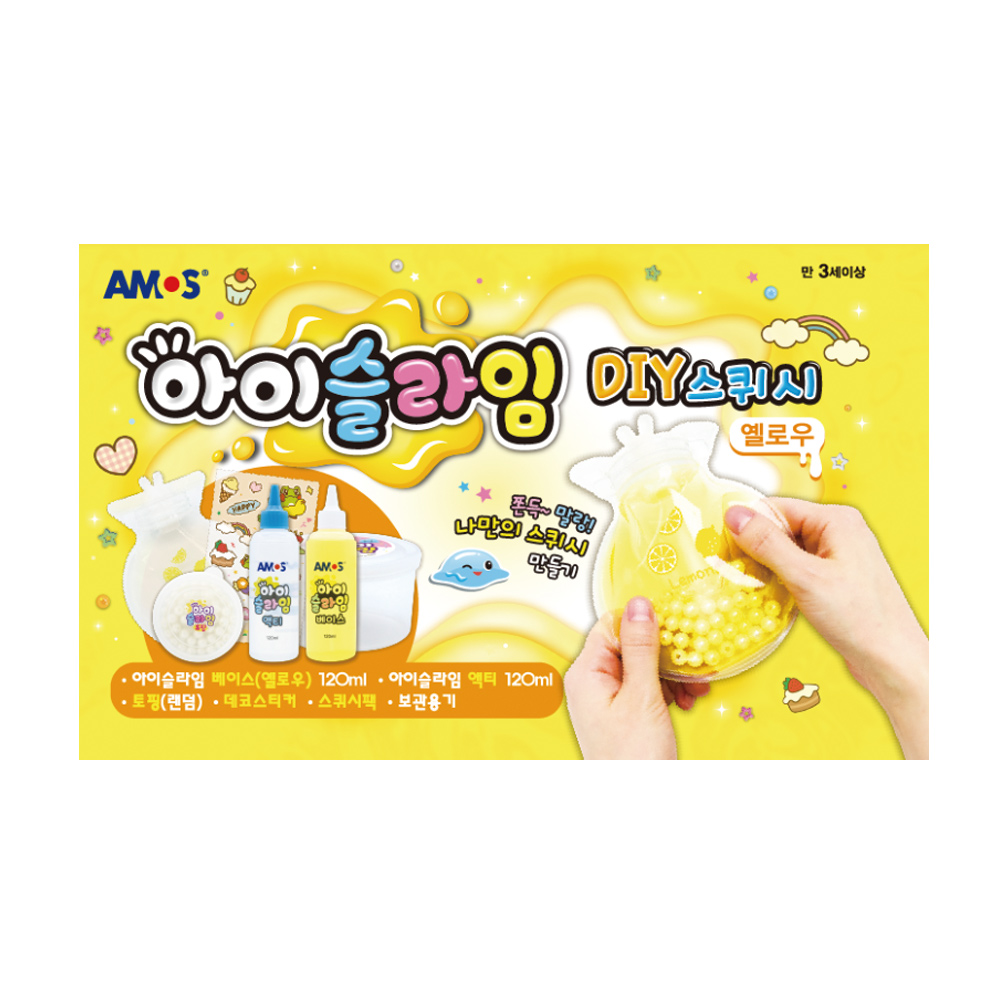 【韓國AMOS】史萊姆造型捏捏球 五角綠