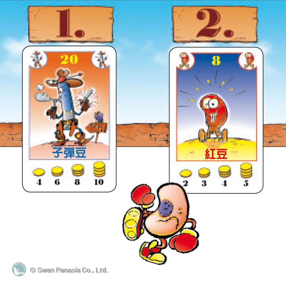 Bohnanza, , large
