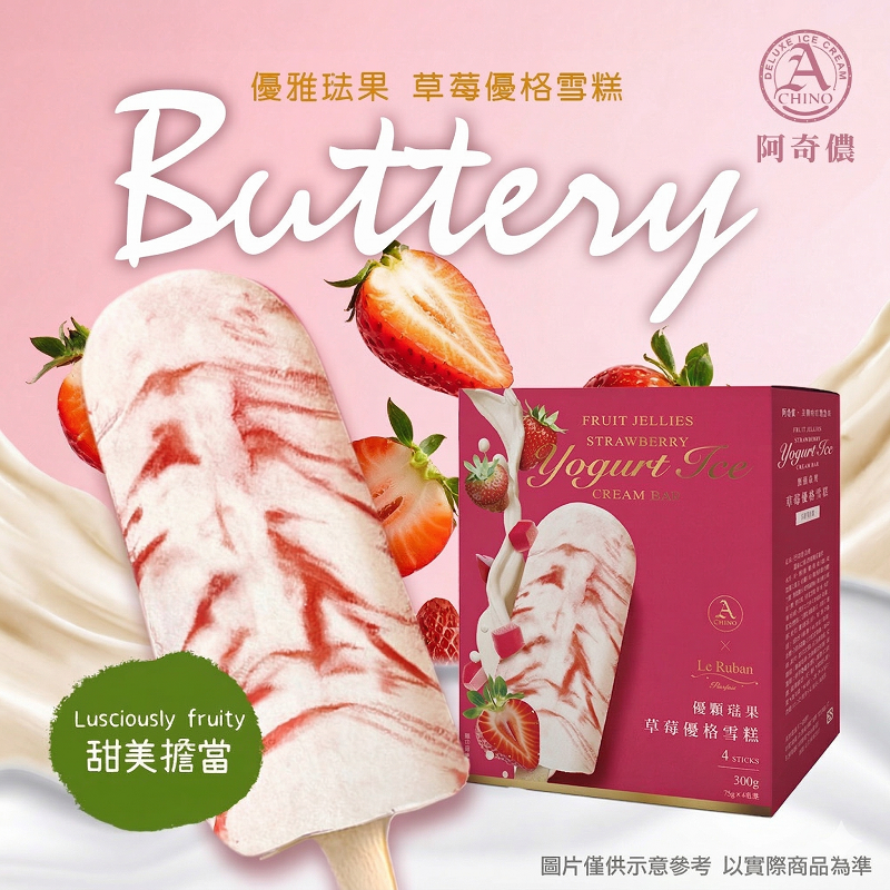 Fruit Jellies Stra, , large