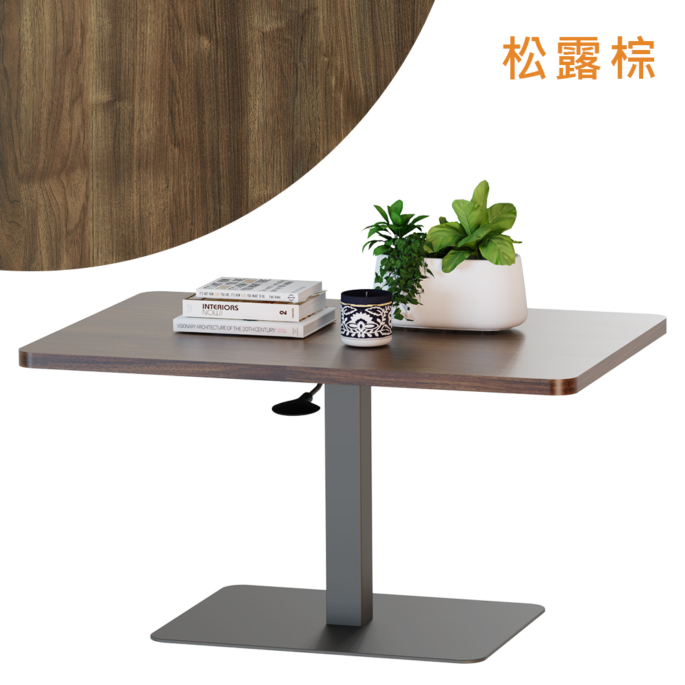 [KAKU] Pneumatic Height Adjustable Coffee Table, , large